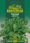 Кориандр Дебют, серия Юбилейный 3,0 г (большой пакет)