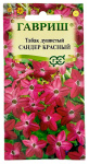Табак душистый Сандер Красный ГАВРИШ