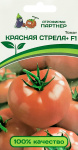 Томат Красная стрела+ F1 0,05г