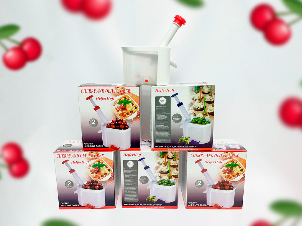 УДАЛИТЕЛЬ КОСТОЧЕК  в наличии!