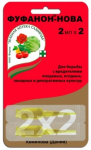 Фуфанон-Нова амп. 2мл*2шт от комплекса вредит.