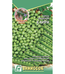 Горох Каира 8г