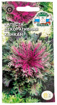 Капуста декоративная КАНКАН смесь СеДеК