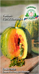 Тыква ГОЛОСЕМЯНКА СеДеК