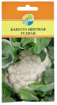 Капуста цветная ГУДМАН АКВАРЕЛЬ