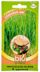 Микрозелень на окне ЗЛАКОВЫЕ МИКС bio greens