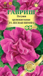 Петуния Лесная нимфа F1 махр. 5 шт. гранул. проб. сер. Элитная клумба Н9