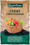 Грунт Фаско 9,0л Огородник Универсальный