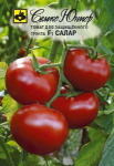 Томат Салар F1