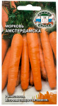 Морковь АМСТЕРДАМСКА СеДеК