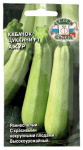 Кабачок цуккини АЖУР СеДеК