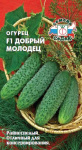 огурец Добрый молодец F1