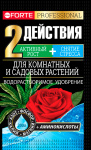 Бона Форте Удобрение с аминокислотами Для комнатных и садовых растений 100г