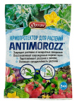 ANTIMOROZZ 5мл ОРТОН