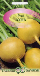 Репа Луна 0,5 г