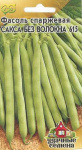 Фасоль Сакса без волокна 615 10 шт. Уд. с.
