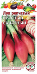Лук репчатый Красный салатный 0,5 г Лук репчатый Красный салатный 0,5 г