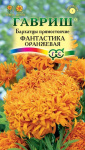 Бархатцы пр. Фантастика оранжевая (Тагетис) 0,1г Бархатцы пр. Фантастика оранжевая (Тагетис) 0,1г