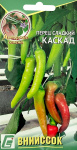 Перец сладкий Каскад 10шт