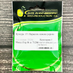 Укроп ПАРАСОЛЬ F1 ГАВРИШ