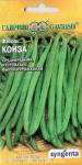 Фасоль Конза 10 шт. (Голландия) Н15 Фасоль Конза 10 шт. (Голландия) Н15