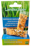 Landscaper Pro Full Seаson Роскошная зелень 27-5-5+2 MgO 8-9 мес. 10г.