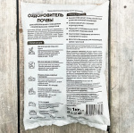 Оздоровитель почвы 1кг SanTerra описание