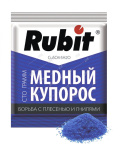 Медный купорос (100г) Рубит
