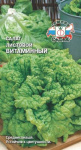 Салат Витаминный (лист) (Евро 0,5)