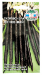 Скорцонера (ЧЁРНЫЙ КОРЕНЬ) лечебный СеДеК