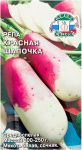 Репа Красная шапочка СеДеК