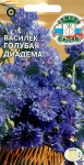 Василек Голубая Диадема