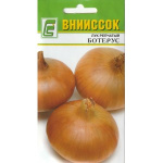Лук репчатый Ботерус