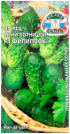 Огурец мини - корнишон Филиппок F1 СеДеК