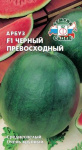 арбуз Черный Превосходный F1