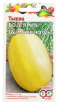 Тыква Болгарка (Дамский ноготь) ГАВРИШ