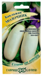 Баклажан МОЛОЧНИК ГАВРИШ