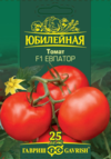 Томат Евпатор F1, серия Юбилейный 25 шт (большой пакет)