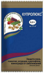 Купролюкс 6,5г от болезней