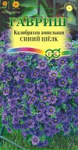 Калибрахоа Синий шелк 3 шт. гранул. пробирка Н16