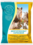 Дефторфосфат кормовой 1кг