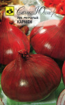 Лук репчатый Кармен МС (фиолетовый)