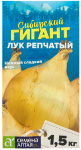 Лук репчатый СИБИРСКИЙ ГИГАНТ