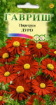 Пиретрум Дуро 0,2 г Пиретрум Дуро 0,2 г