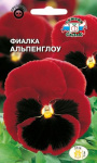 Фиалка швейц. Альпенглоу гигант (т.-красная)