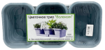 Горшок для цветов Валенсия Трио 3*1,1л 40*17*10см ментол