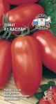 Томат Каспар F1  з/г (Евро, 0,1)