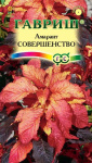 Амарант Совершенство* 0,1 г  (двухцветный) Амарант Совершенство* 0,1 г  (двухцветный)