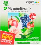 МАТРИНБИО, ВР 45мл