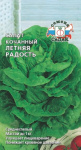 салат Летняя Радость (кочан)тип Ромен (Евро, 1)